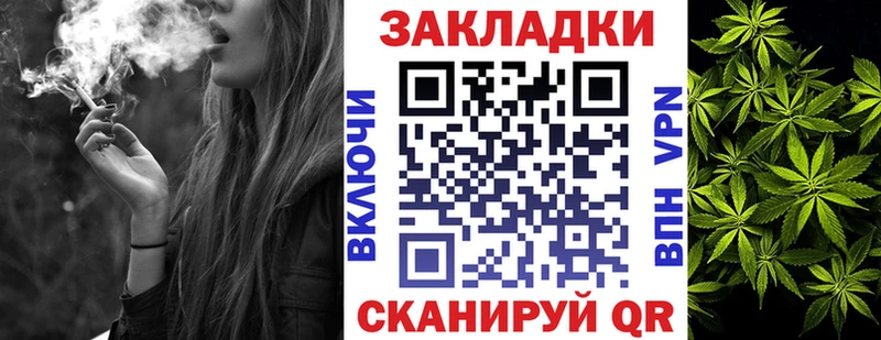 Где купить наркоту Мамоново ГАШ МАРИХУАНА Альфа ПВП Мефедрон
