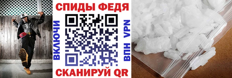 Амфетамин VHQ хочу наркоту Мамоново