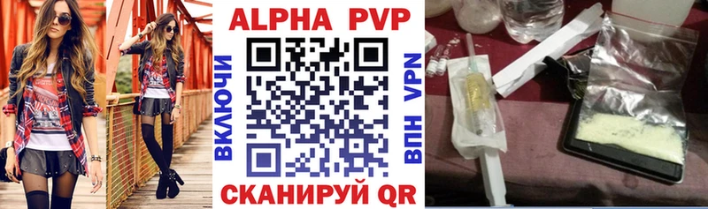 хочу наркоту  Мамоново  Alpha-PVP крисы CK 