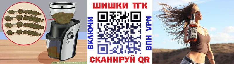 площадка телеграм  закладки  Мамоново  Печенье с ТГК конопля 