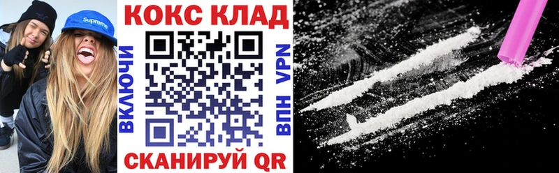 площадка состав Мамоново COCAIN Боливия где купить наркоту