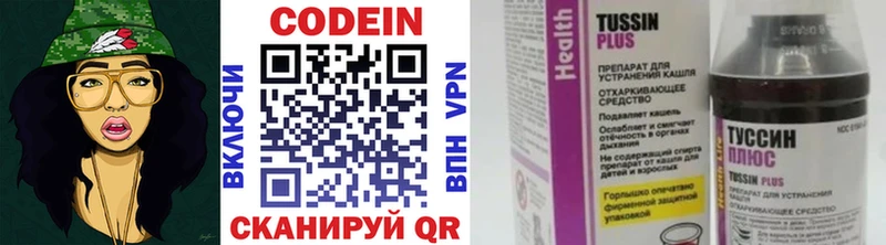 Codein Purple Drank  продажа наркотиков  площадка наркотические препараты  Мамоново 