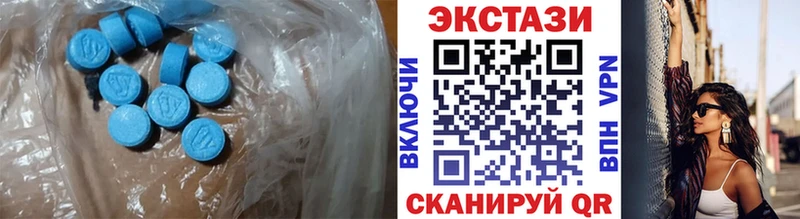 ЭКСТАЗИ Cube  где найти   Мамоново 