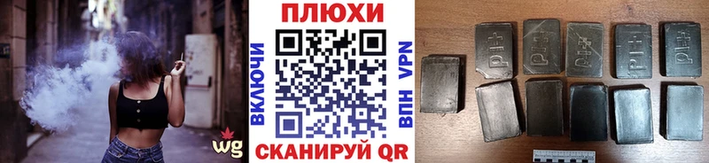 ГАШИШ hashish  площадка какой сайт  Мамоново 