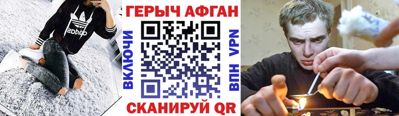 Героин белый  магазин  наркотиков  Мамоново 