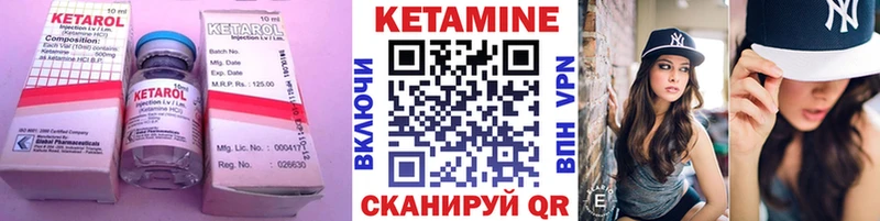 КЕТАМИН VHQ  площадка какой сайт  Мамоново 