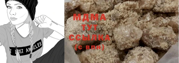 стафф Лабытнанги