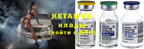 2c-b Кукмор