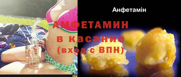 стафф Лабытнанги