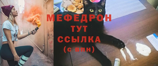 стафф Лабытнанги