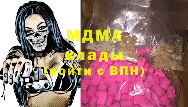 стафф Лабытнанги