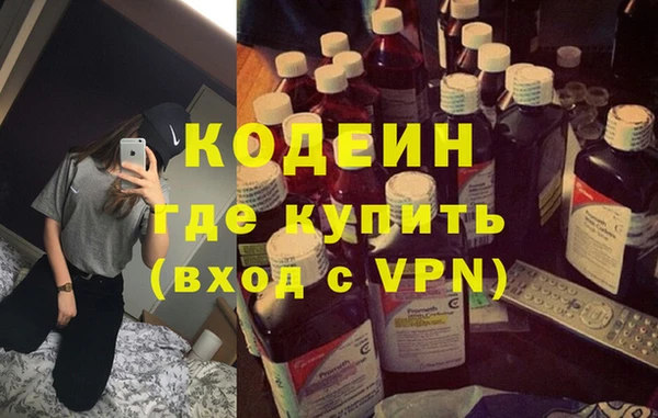 соль курить ск Куйбышев