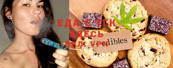 соль курить ск Куйбышев