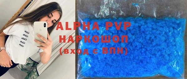 соль курить ск Куйбышев