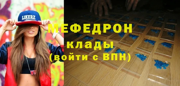 стафф Лабытнанги