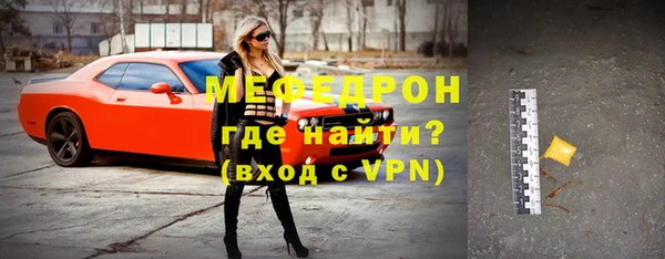 стафф Лабытнанги