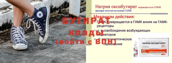 соль курить ск Куйбышев