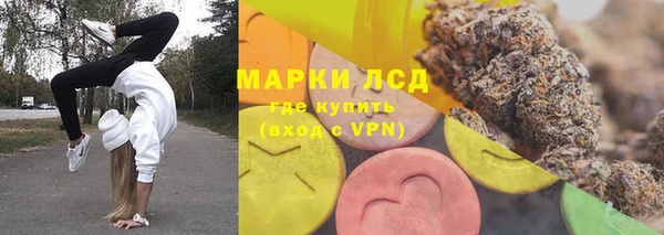марки lsd Ладушкин