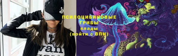 соль курить ск Куйбышев
