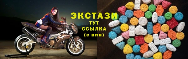 соль курить ск Куйбышев