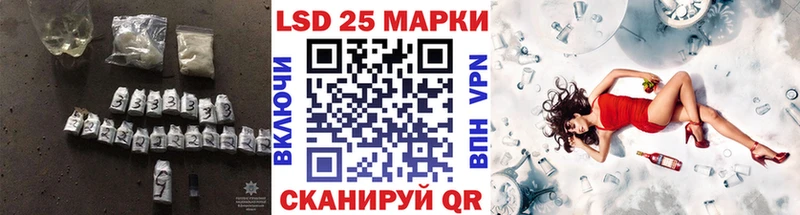 закладки  Мамоново  LSD-25 экстази кислота 