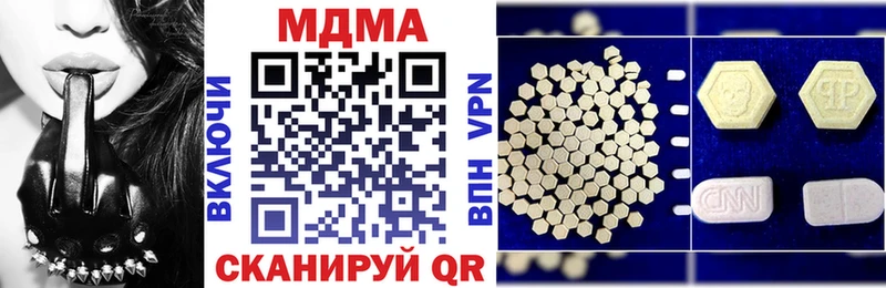 МДМА Molly  наркошоп  Мамоново 