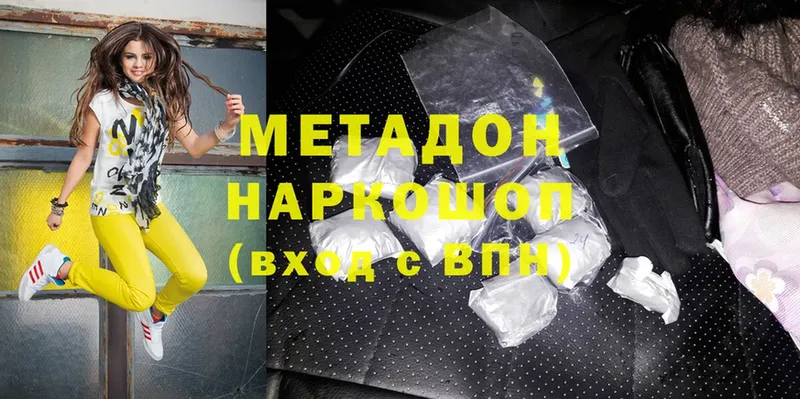 купить   Мамоново  Метадон белоснежный 