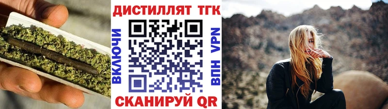 ТГК гашишное масло  ссылка на мегу вход  Мамоново 