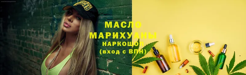 Дистиллят ТГК вейп  Мамоново 