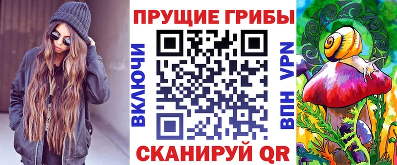 это формула  Мамоново  Псилоцибиновые грибы Magic Shrooms  KRAKEN рабочий сайт 